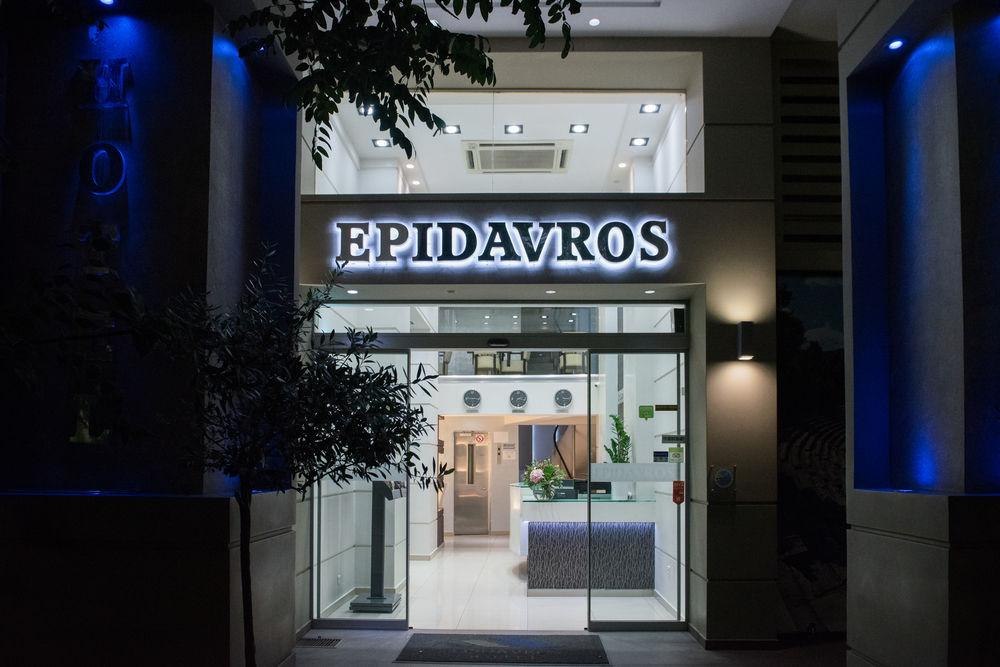 Epidavros Hotel Афины Экстерьер фото